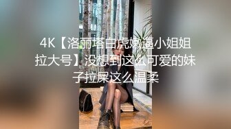 大哥太性福了,家中媳婦和肥女大姨子壹起調教,媳婦玩膩了,爆幹肥B大姨子