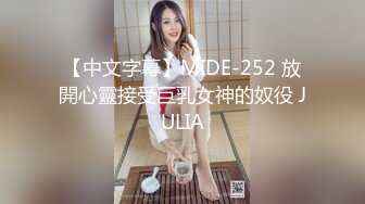 253 最新下海很可爱的美眉，这次自慰超级爽 一会就很多黏黏的白浆，她说好多天没插了