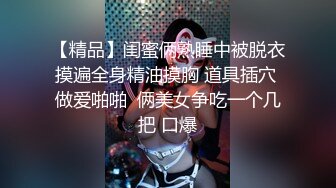 [2DF2] 高颜值坚挺美乳大波服装店年轻老板娘线下兼职外围多种体位狠狠干结尾又用手猛劲抠了一会 - soav_evMerge[BT种子]