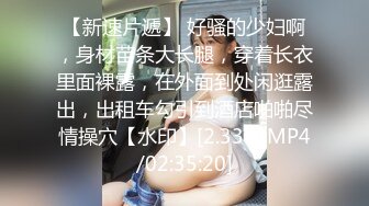 一代炮王，【山鸡岁月】，完整版未流出，绿帽老公想灌醉老婆 在约男技师3P轮上老婆 没灌醉没操成 (1)