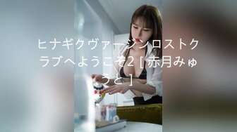 SONE-198 ここまで無口で助けも呼べないチョ【AI破解版】