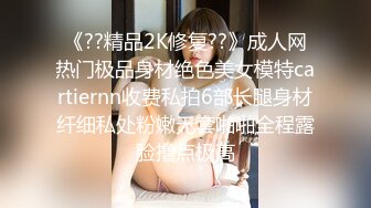 清纯小仙女纯欲系少女〖DemiFairyTW〗穿旗袍的秘书若隐若现露出嫩乳 诱惑上司开房间加班大战 萌萌的外表的外表做爱很生猛