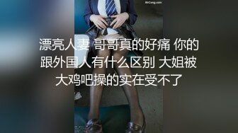 丰满小姐姐 贴身裹胸鼓胀饱满情欲躁动 啪啪大力猛操