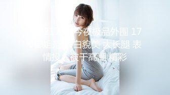 老哥约了个长发苗条美女~原本不太专心~只好用大棒子教训教训她