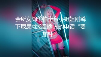 《极限偸拍魔手外购》厕拍达人潜入国内某高级写字间蹲守楼层女厕连续偸拍各种职业白领女性大小便有美女有极品笔 (3)