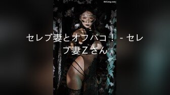 【人妻勾引】穿超短包臀裙，以乘凉的名义诱惑守厕所的大爷（2-2）-Pornhub.com