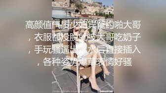 【AI画质增强】小宝和白衣女神的床笫之欢，舌吻调情摸逼洗完澡口交骑坐后入