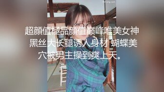 超人气头牌女神双人组合▌乐乐x飘飘▌痴女E奶上司带巨乳无内黑丝娇艳欲体泡泡浴