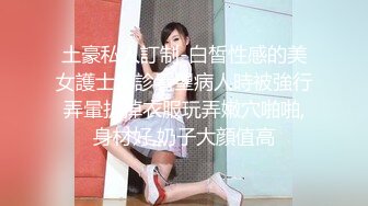 时尚性感的高颜值白领美女下班和公司领导酒店偷情,肏逼正爽时突然接到男友电话