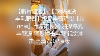 【AI换脸视频】刘诗诗 我的性豪女上司 下部！