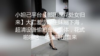 网红美少女三月樱花大二学妹逃课陪富二代男友 到海景房啪啪