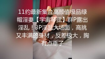 ✿顶级女神✿ 超级丝袜控180大长腿女神▌苹果▌我的室友 第九篇 看着AV视频发骚 黑丝情趣睡衣开腿肏的好爽~1