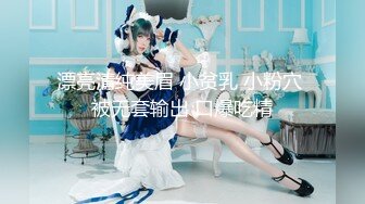 国产AV 天美传媒 SQGY05 色情公寓 EP5 尤莉