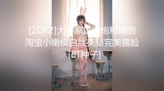 【新片速遞 】 办公楼女厕全景偷拍长发靓妹来姨妈了❤️量太大满屁股都是红