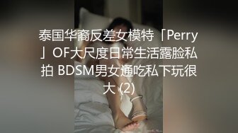 淫妻报复花心老公出轨黑人，被秃头黑哥猛操，精液颜射