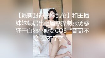 合租房门缝偷窥对门的美女换衣服✿奶子又白又大身材还真不错