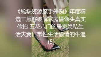 东南亚小妖精四朵金花露脸精彩大秀各领风骚，道具抽插手抠骚逼情趣内衣互相抚慰，淫乱的呻吟刺激的场面