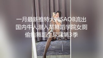 台湾SWAG主播daisybaby好欠幹隨機帶路人回家做愛