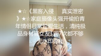 一对闺蜜人妖厨房里饭都忘记做了就拥抱接吻亲密爱爱犹如情人一样的玩吃JJ操菊玩到爽