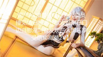 【新片速遞】【中性打扮短发酷酷美女】 S型翘起好身材 ，没穿内裤掰穴特写 ，坐在椅子上玻璃黄瓜抽插 ，进进出出闭着眼睛享受