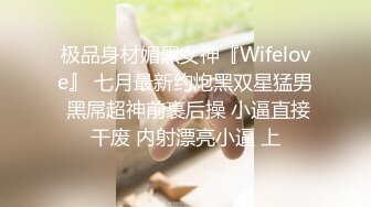 ❤️顶级女神，高气质长腿大波反差婊【420贝拉】，男女通吃，被猛男爆操抓着床单失控尖叫