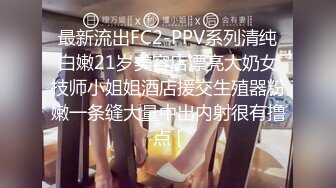 STP28120 國產AV 辣椒原創 HPP0021-02 讓我幫你洗 玥可嵐 VIP0600