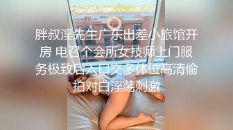 【淫妻绿奴性爱故事甄选】媚黑女神像三明治长腿女神被黑爸爸各种抽插爆操 大神自剪辑 中文字幕