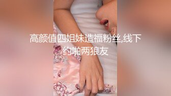 漂亮人妻  好想操我 啊啊太硬了 骚逼好舒服 身材高挑 红高跟法力无边