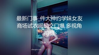 早晨的美好时光 最后口爆 第一视角