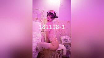 STP29846 ?91制片厂? YCM042 我的上司是约炮卖逼女▌Rona ▌情趣白丝吊带 女上位狂顶G点潮吹 爆浆痉挛高潮美妙至极