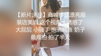 [2DF2]太子探花极品约了个颜值不错肉肉身材妹子啪啪，舌吻互摸舔逼上位骑坐自己动抽插猛操 - [BT种子]