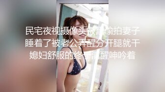 【良家故事】跟着大神学泡良，良家人妻爱死了偷情的快感，一脸的满足笑意，期待满足被操 (8)