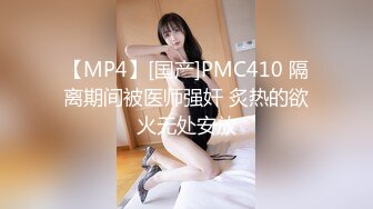 STP30268 ✿网红美女✿ 最新婀娜多姿窈窕身材尤物女神▌冉冉学姐▌白丝JK骚萝口活一流 对镜骑乘性爱 后入侵穴羞耻感爆爽