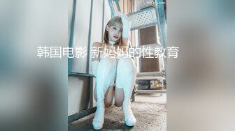 2024-1-31流出酒店浴缸房偷拍出差约女网友见面聊一会把她按在床上干一炮 (16)