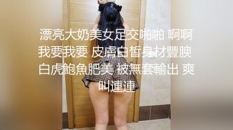 【超极品 推荐】绿帽男开发闷骚女友第一次带女友做异性SPA 疯狂女友性瘾发狂骑乘猛摇 叫的特浪 高清1080P版