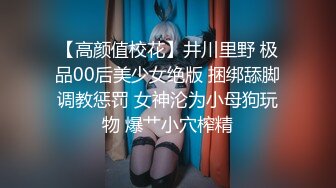 ❤️甜美御姐女神❤️清纯性感〖小桃〗公司高冷御姐其实是条母狗罢了 为满足自己的欲望成为领导随时可以使用性奴