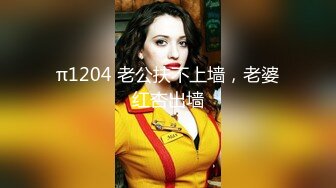 女神级的性感大长腿女儿看到妈妈男友的大鸡巴口干舌燥骚劲上来主动勾引