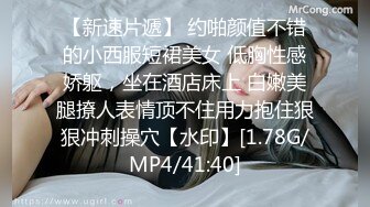  爆奶嫩妹极品身材嫩妹女友一只小嘤嘤啪啪内射性爱私拍流出