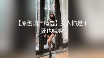 【新片速遞】良家小少妇青纯又可爱，露脸躺在床上看着手机让小哥无套抽插，淫声荡语，表情精彩又刺激，呻吟可射不要错过