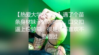   性爱姐妹花双凤争屌 轮操极品身材美乳女神X2 轮操粉穴