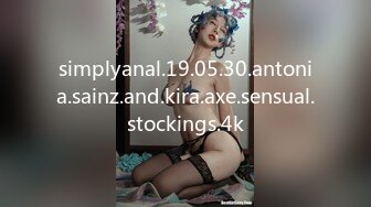 simplyanal.19.05.30.antonia.sainz.and.kira.axe.sensual.stockings.4k