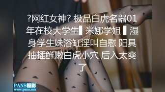 蜜桃傳媒PMC179婦科醫師是表哥爆操止癢-斑斑