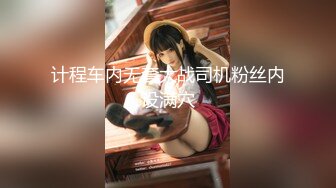 南波王事件原版母帶无码流出-『水无濑优夏』FC2PPV-1317993 灼热情痴野外露出原番EBOD-185