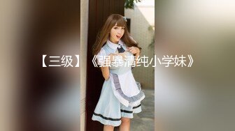 后入大美女