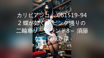 【麻豆传媒】 MDHT-0005《奇淫旅社》肉棒和小穴的交谊聚会-宋南伊