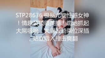 黑丝大奶美女 深喉吃鸡 在家撅着大白啪啪 被无套输出 插了粉穴再爆小菊花  骚穴一开一合边操边喷水