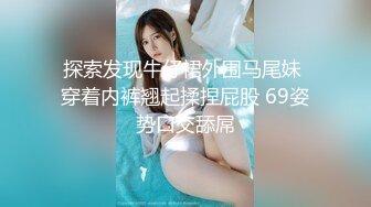 jk母狗旷课陪被我疯狂后入