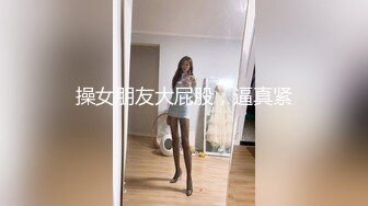 深圳性感小妖-Ts紫琳- 微信福利，可可爱爱的小棒棒，被老外从后面进入身体的感觉实在是太棒了！