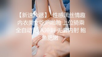 ❤️极品顶级身材骚婊，丝袜肛塞马路男厕露出边走边尿道具紫薇淫声浪语高潮抽搐，非常淫骚