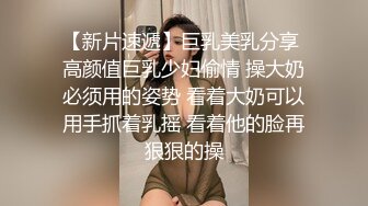 美女主播为了收益直播和男友啪啪,男友用特殊道具干她